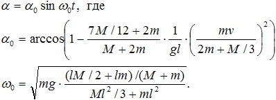 ответ к задаче
