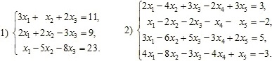 Система уравнений: 1) 3x1+x2+2x3=11 2x1+2x2–3x3=9 x1–5x2–8x3=23. Система уравнений 2). 2х1–4х2+3х3–2х4+3х5=3 х1–2х2–2х3–х4–х5=-2 3х1–6х2+5х3–3х4+2х5=5 4х1–8х2–3х3–4х4+х5=-3
