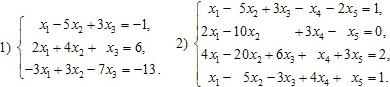 Система уравнений: 1) x1–5x2+3x3=-1 2x1+4x2+x3=6 -3x1+3x2–7x3=-13. Система уравнений 2) х1–5х2+3х3–х4–2х5=1 2х1–10х2+3х4–х5=0 4х1–20х2+6х3+х4+3х5=2 х1–5х2–3х3+4х4+х5=1