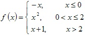 задана функция –x, x2, x+1, 0, 2