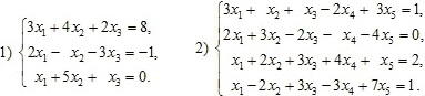 Система уравнений: 1) 3x1+4x2+2x3=8 2x1–x2–3x3=-1 x1+5x2+x3=0. Система уравнений 2) 3х1+х2+х3–2х4+3х5=1 2х1+3х2–2х3–х4–4х5=0 х1+2х2+3х3+4х4+х5=2 х1–2х2+3х3–3х4+7х5=1