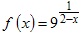 задана функция 9^1/(2-x)