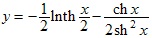 y=-1/2*ln th x/2 - chx/2sh2x