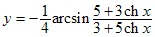 y=-1/4*arcsin(5+3chx)/(3+5chx)