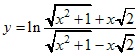 y=(√x2+1+x√2)/(√x2+1-x√2)