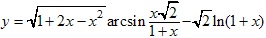 y=√1+2x-x2*arcsinx√2/(1+x)-√2*ln(1+x)