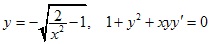 y=-√2/x2-1, 1+y2+xyy'=0