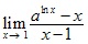 lim x→1 (a^lnx-x)/(x-1)