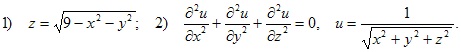 1) z=?9–x2–y2; 2) d2u/dx2+d2u/dy2+d2u/dz2=0, u=1/?x2+y2+z2