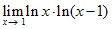 lim x→1 lnx*ln(x-1)