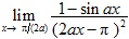 lim x→π/2a (1-sinax)/(2ax–π)2