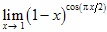 lim x→1 (1-x)^cos(πx/2)