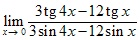 lim x→0 (3tg4x-12tgx)/(3sin4x-12sinx)