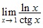 lim x→1 lnx/ctgx