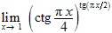 lim x→1 (ctg πx/4)^tg(πx/2)