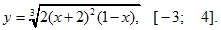 y=3√2(x+2)2(1-x), [-3; 4]