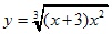 y=3√(x+3)x2