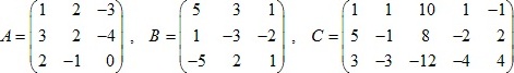 матрицы A=(1 2 -3; 3 2 -4; 2 -1 0), B=(5 3 1; 1 -3 -2; -5 2 1), C=(1 1 10 1 -1; 5 -1 8 -2 2; 3 -3 -12 -4 4)